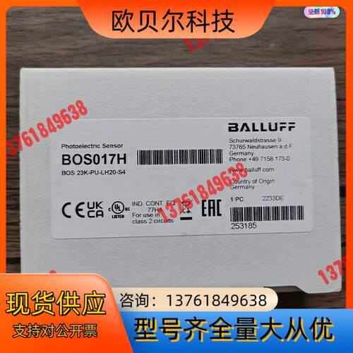 全新原装正品 巴鲁夫 BOS017H 光电开关 BOS 23