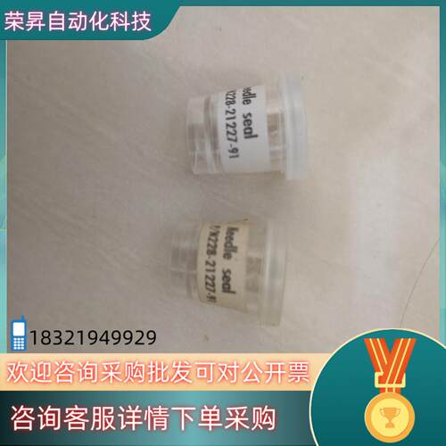 现货岛津针垫NEEDLE SEAL ASSY ／SIL-9A用
