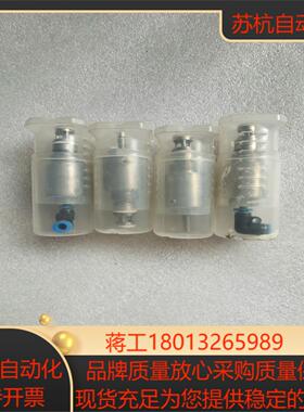 喷涂针阀industra针阀204590议价