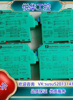 全新原装倍加福安全栅KFA6-SR2-EX2W有3个议价