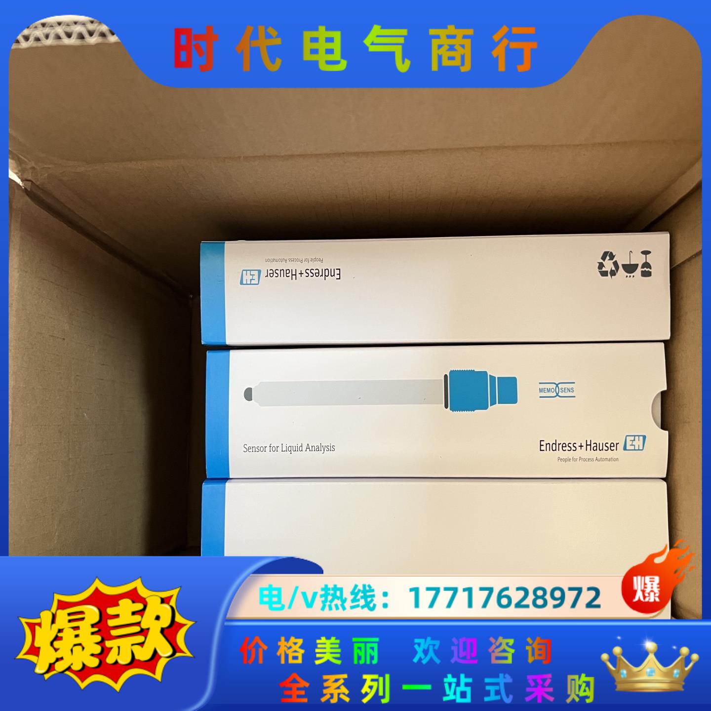 E+H  PH电极 CPS11D-7BA21议价