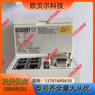 CX5020 N031 0112CX5020