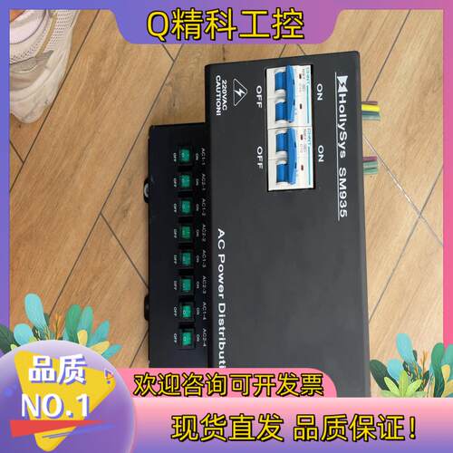 现货和利时HoIIySys SM935 和利时DCS模块拆