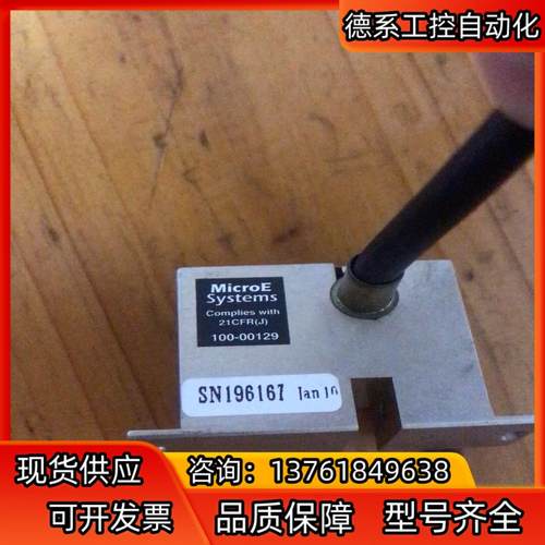 MicroE systems 21CFR(J) 100-00