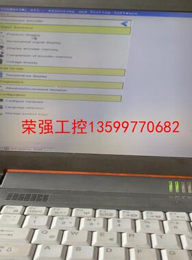【荣强工控】海德汉 RCN 729 32768线 圆光栅