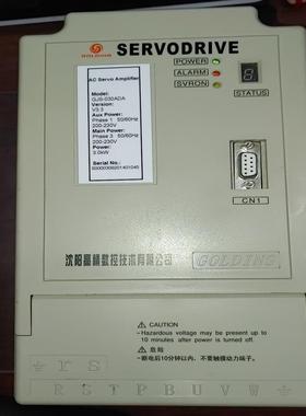 GOLDING沈阳高精数控SERVODRIVE三千瓦驱动