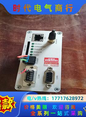 iCex控制器570683 ICX-143-IECL-01议价