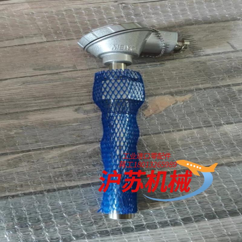 Meiyo 明阳PTR-SD 高温600 200尾长 温度传