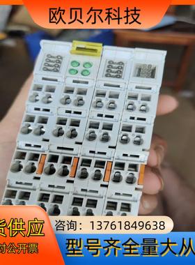 倍福模块KL1408-KL1104-KL1404-KL240