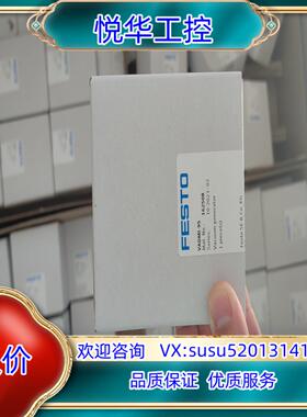 原装FESTO真空发生器VADMI-95-N议