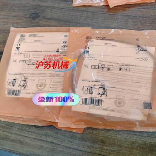 正品O6T201 06T201全新原装IFM易福门漫反射传感