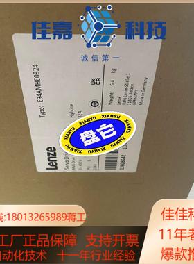 E94AMHE0024 E94AMHE0034 E94AMH