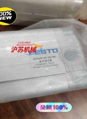 15066505气缸ADVUP-40-50/65