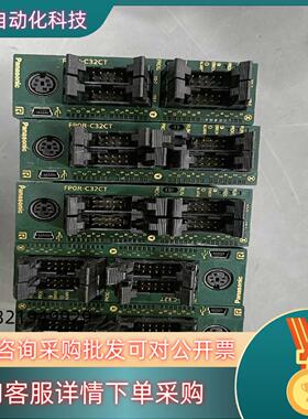 现货PLC AFP0RC32CT成色新便宜配价齐