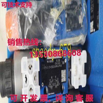 供应原装力士乐 R900956101 3DREP6C-21-25EG24N9K4/M=00 阀门