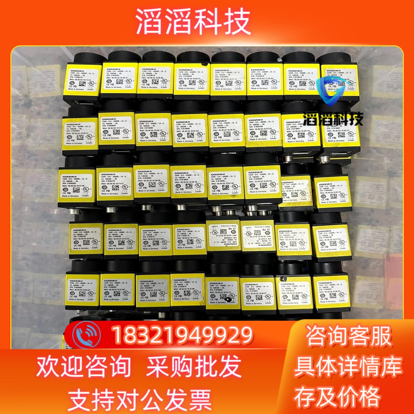 现货COGNEX康耐视CAM-CIC-5000R-14-G 工业