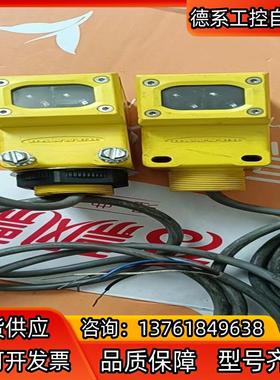 BANNER 邦纳传感器 Q45BB6LP  共2只2