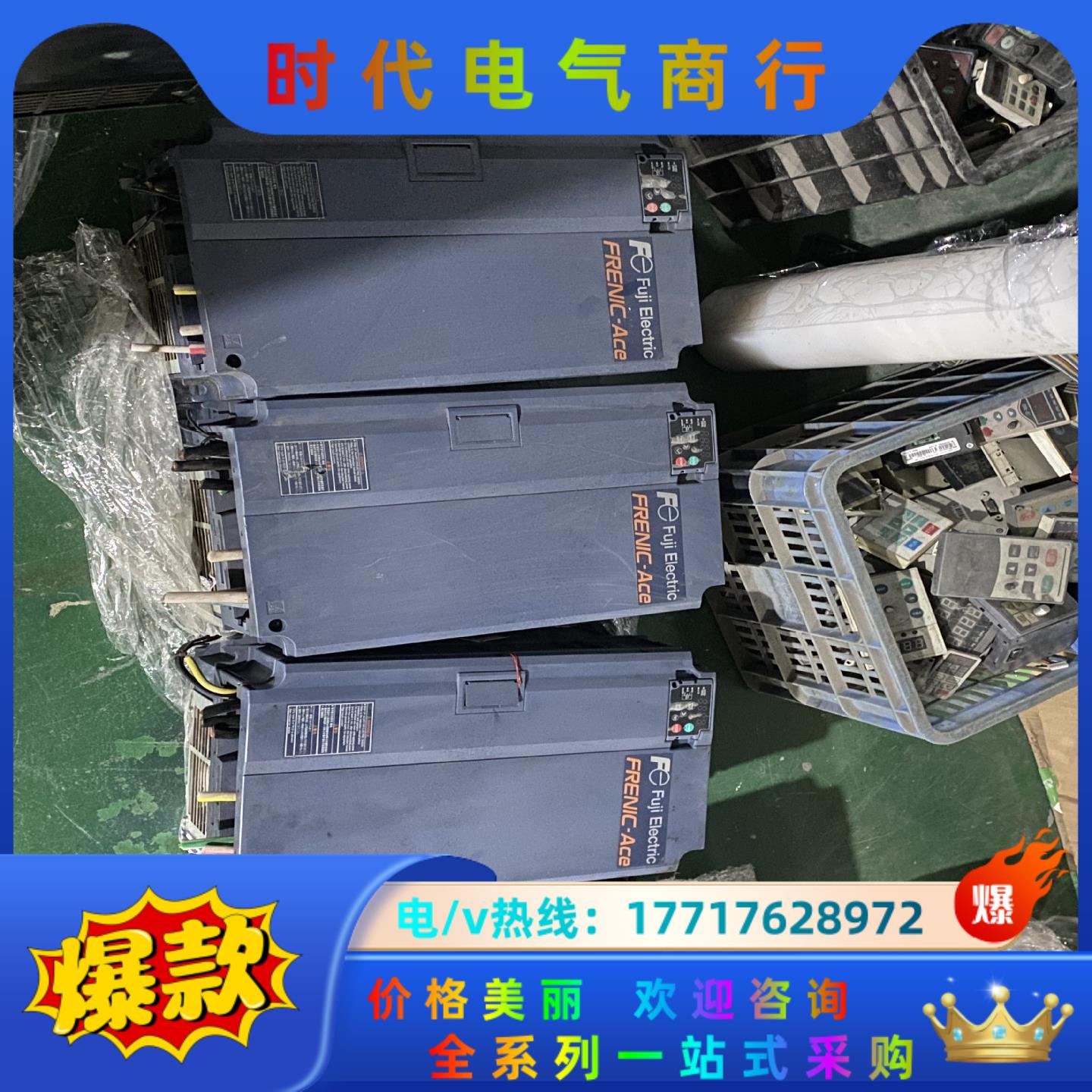 富士变频器   E2S系列   FRN0072E2S-4C议价