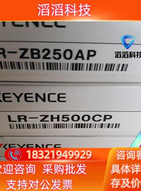 现货LR-ZB250AP  LR-ZH500CP  SR-B1