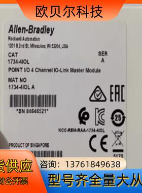 AB 1734-4IOL 罗克韦尔 现货