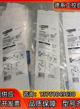 全新光电开关 XUM2APXBM8 原装正品