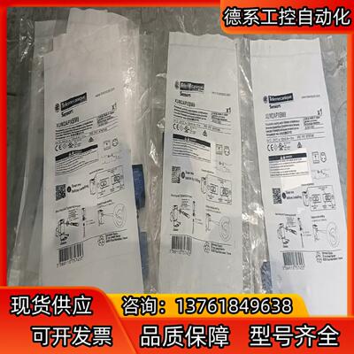 全新光电开关 XUM2APXBM8 原装正品