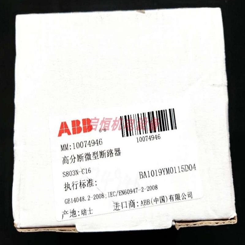 ABB高分断微型断路器 S803N-C16，S803N-C32，S803N-C40议价