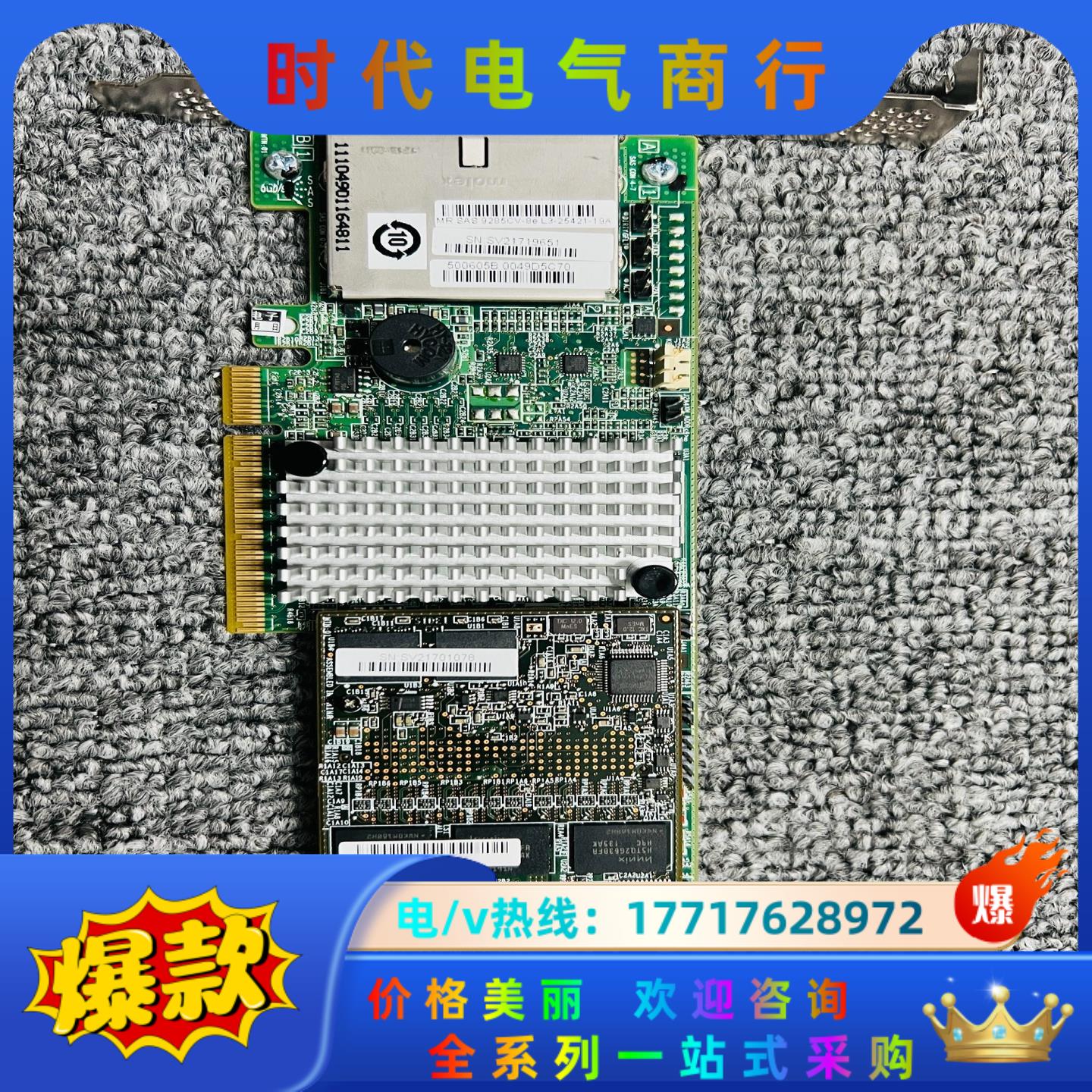 LSI 9285cv-8e阵列卡 LSI阵列卡 外置SAS卡议价