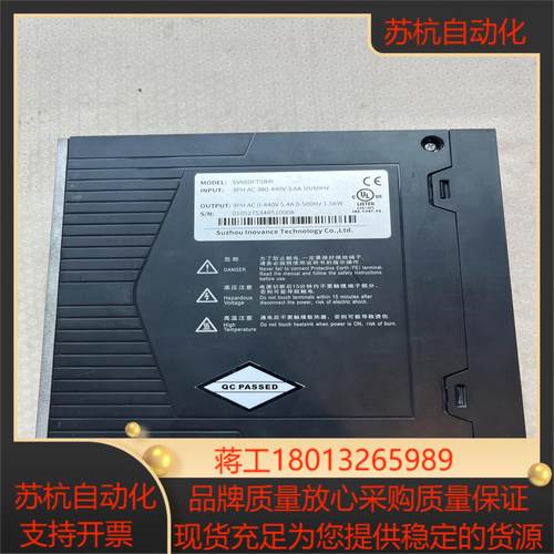 汇川 SV660FT5R4I 原装正品 正常 功能