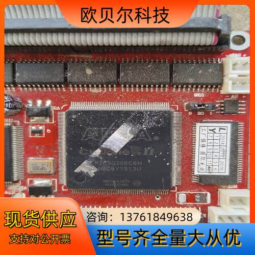 ep2c5q208c8n需要的联系不多