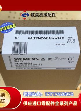 6AG1342-5DA02-2XE0  6AG1 342-5议价