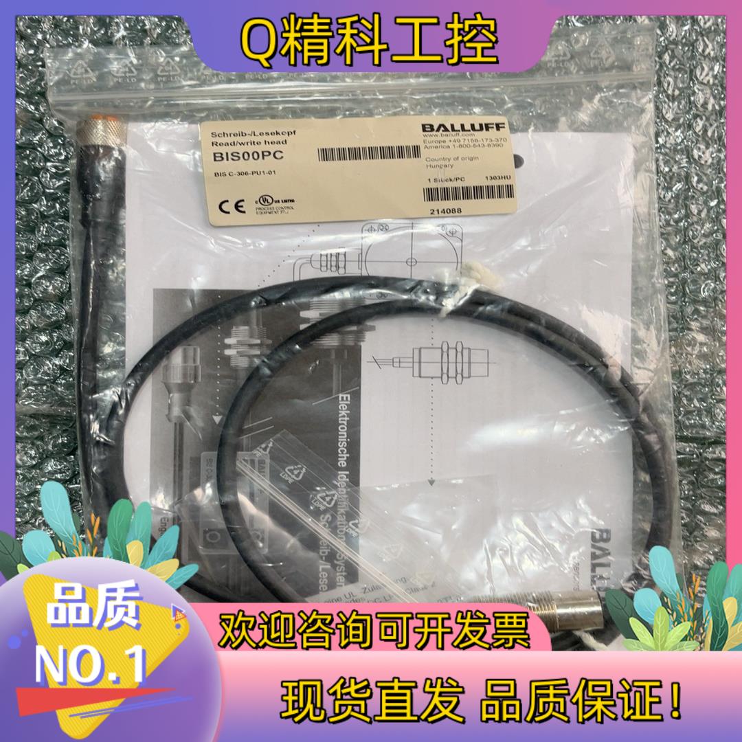 现货全新原装BALLUFF 巴鲁夫