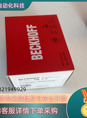 现货全新CX8090倍福模块PLCcx8090 只有 22年