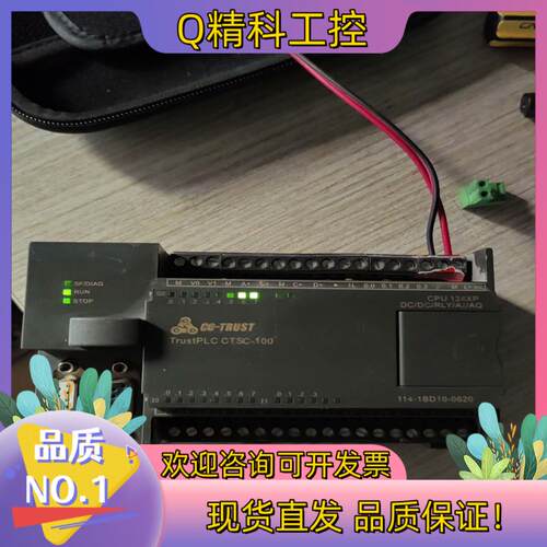现货合信PLC模块CTSC-100 114-1BD10-0620