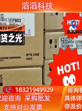 现货NZ2GFSS2-32D NZ2EXSS2-8TE