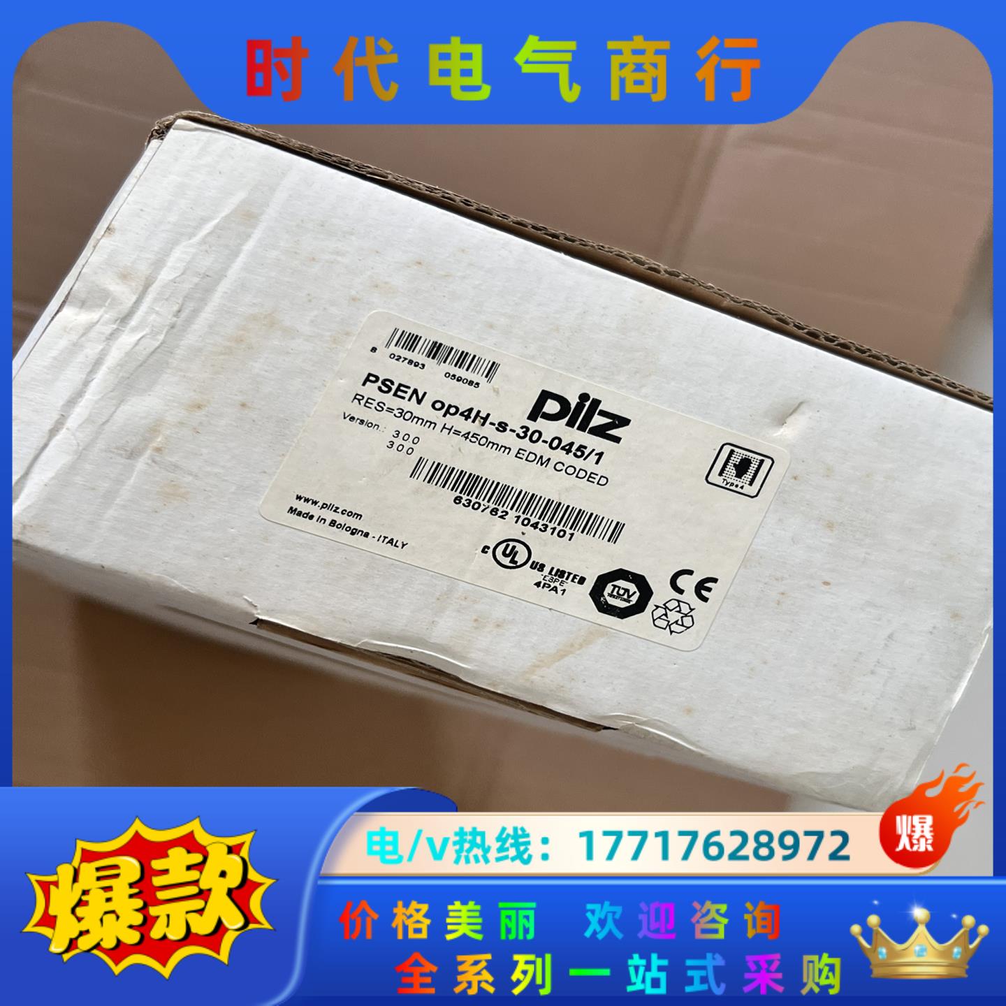 皮尔兹 PSEN op4H-S-30-045/1  6307