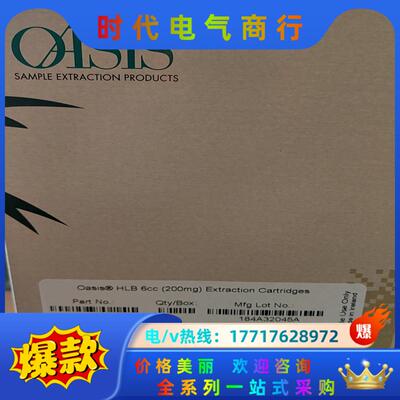 22年WAT106202全新正品原装封，沃特世Water议价