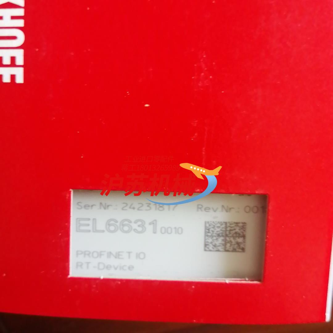 倍福全新正品模块EL6631-0010, 需要的联系