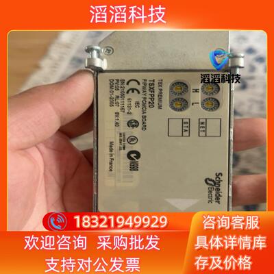 现货TSXFPP20功能正常成色挺新的有的老