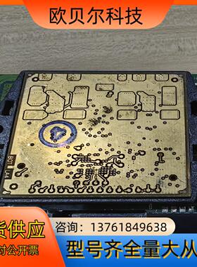 IM483H。IM483H，现货，成色如图有需要的私聊吧