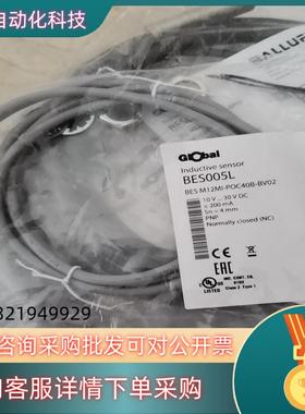 现货巴鲁夫BES005L BES M12MI-POC40B-BV
