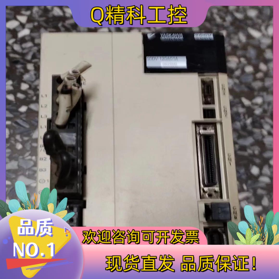 现货安川伺服驱动器SGDV－120A01A002000