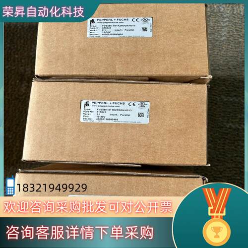 现货FVS58N-011K2R3GN-0013 倍加福编码器