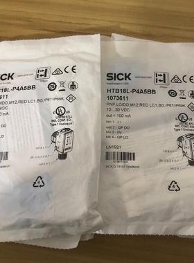 全新s德国SICK西克漫反HTB18L-P4A5BB，货号1