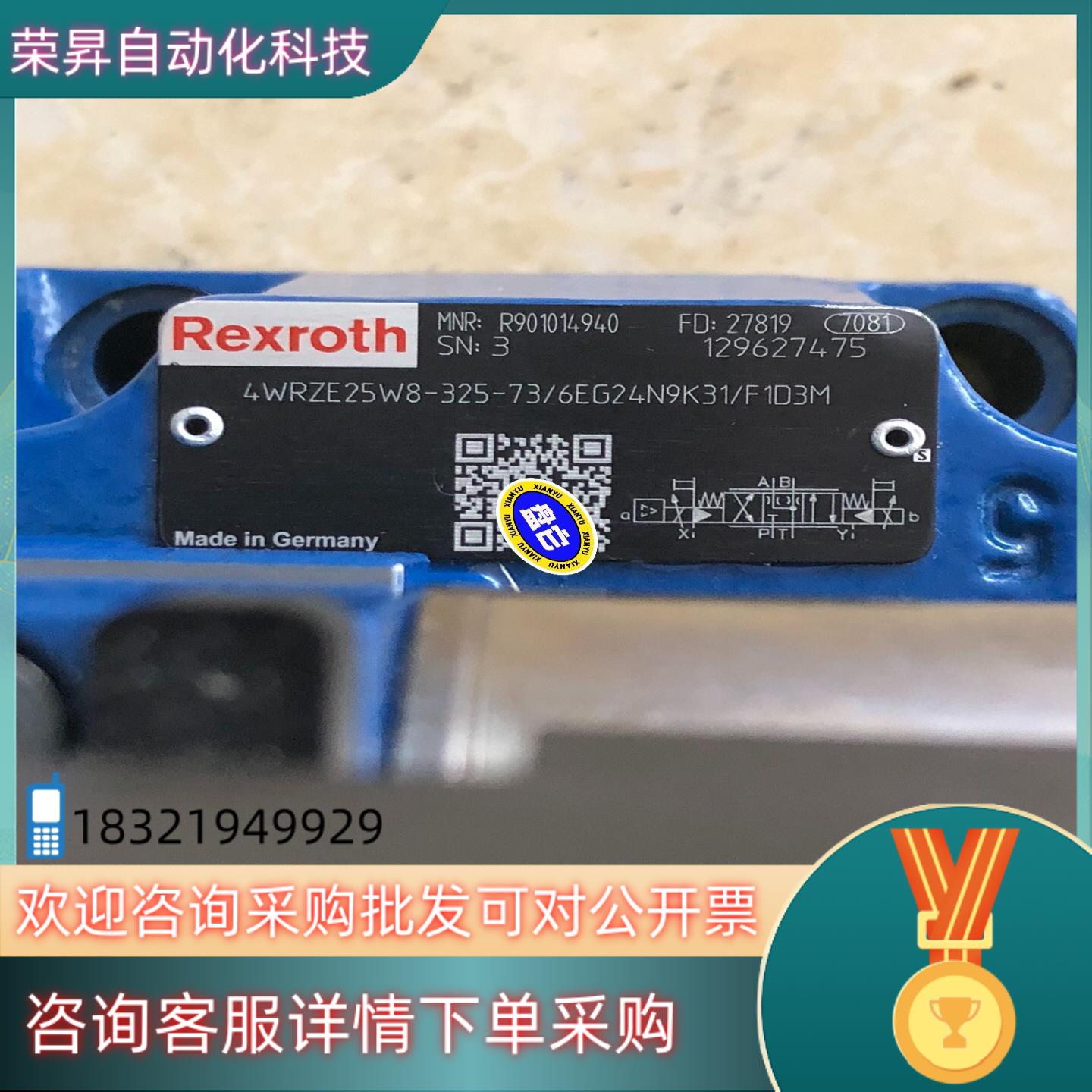 现货R901014940  4WRZE25W8-325-73/6