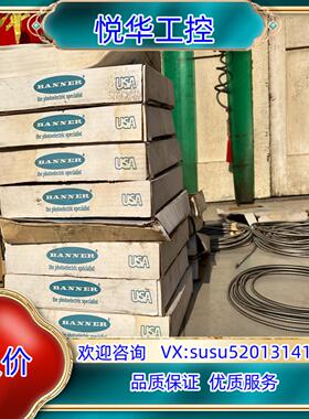 邦纳  BANNER  MN55441 光纤全新23条要议价