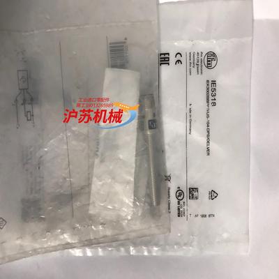 IFM易福门IE5318光电开关传感器德国原装现货