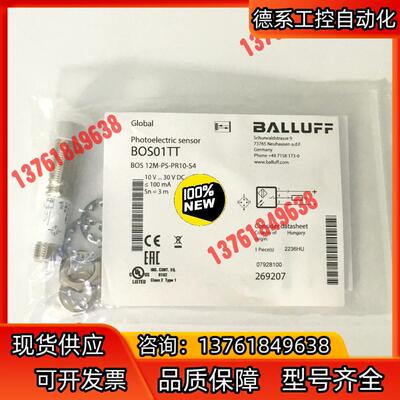 全新原装现货BOS01TT巴鲁夫接近传感器BOS 12M-P