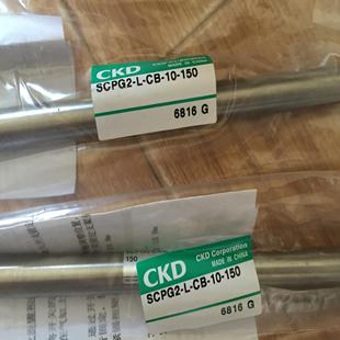 150 SW69 CKD喜开理笔形气缸SCPG2 议价