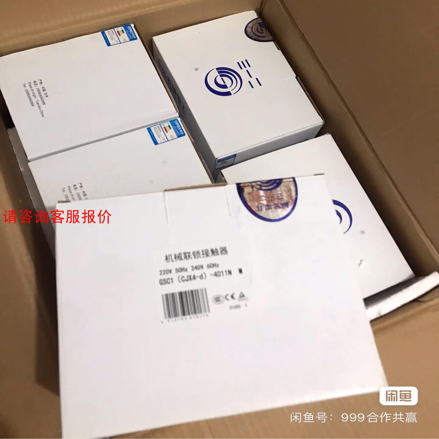 天水213交流接触器 GSC1(CJX4-d)-4011N